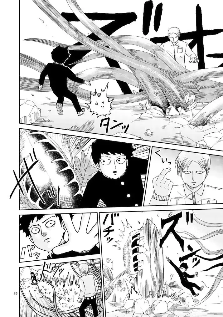 Mob Psycho 100 Chapter 87.003 5